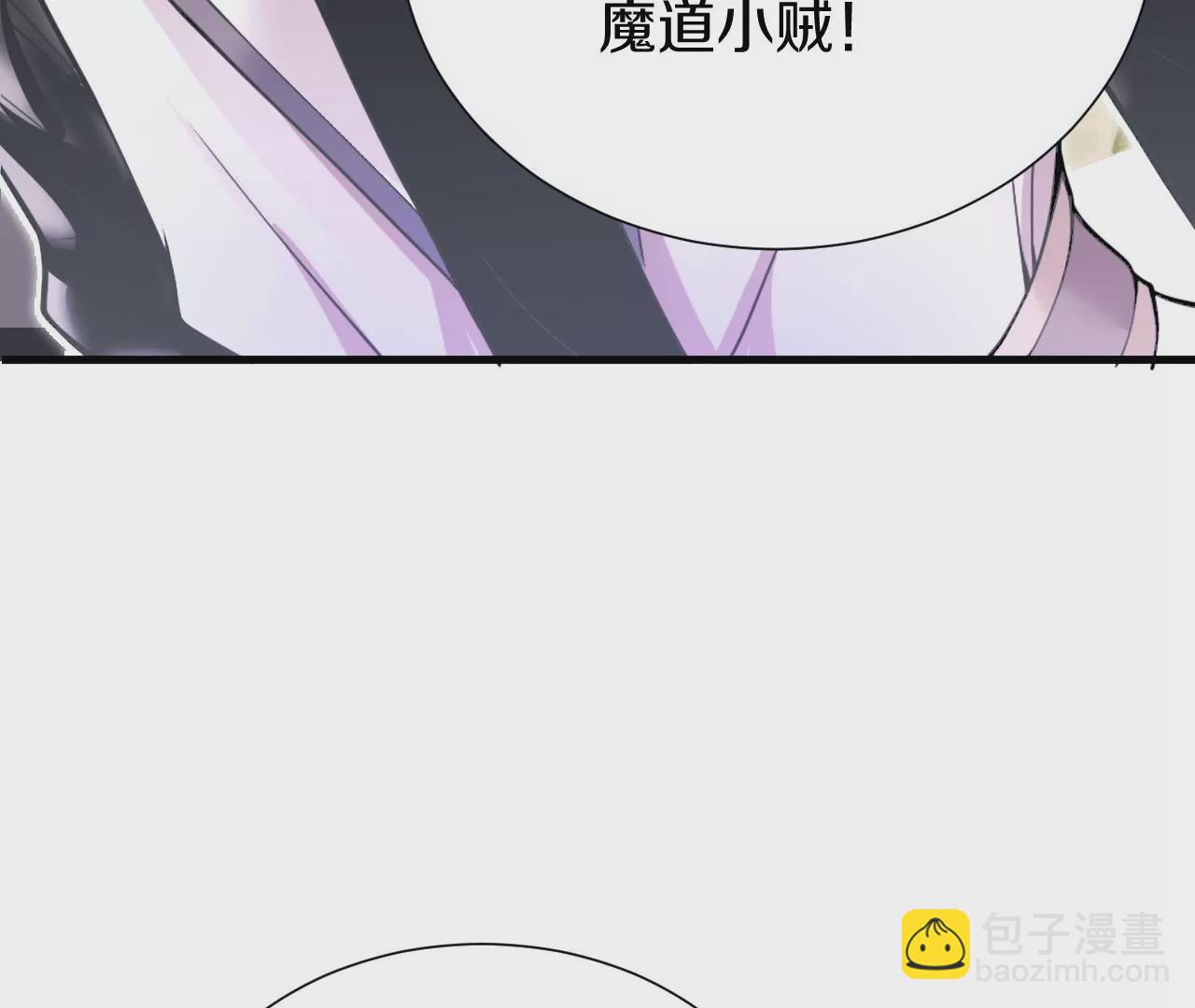 第2话 我也是正道中人93