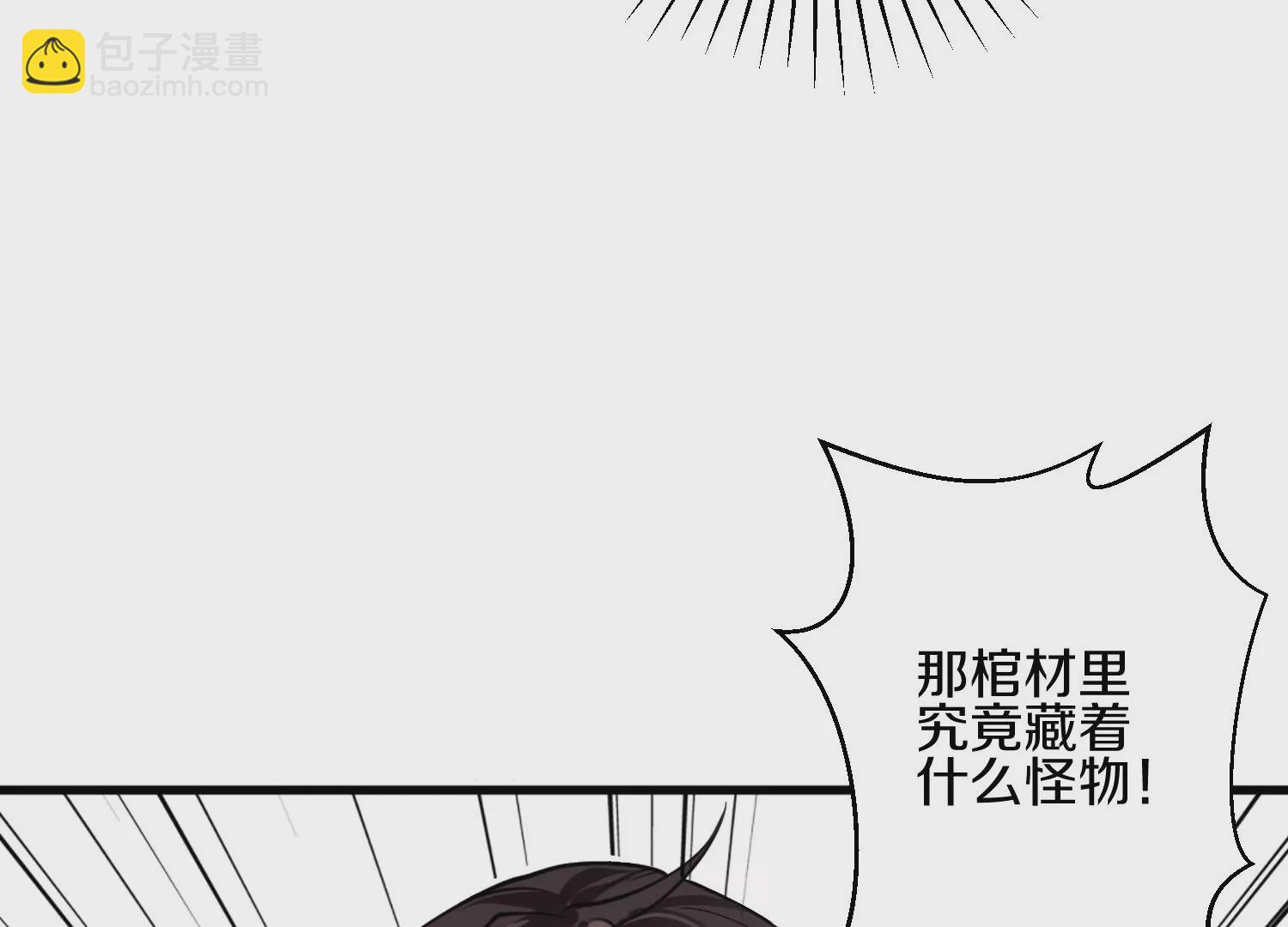 第3话 炼尸宗的新宗主100