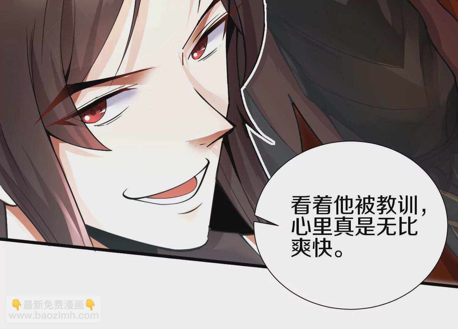 第3话 炼尸宗的新宗主118