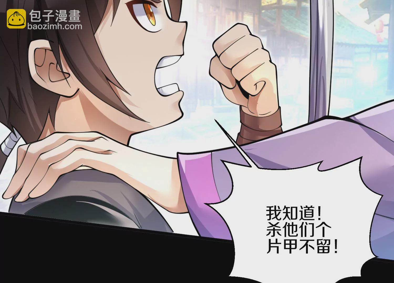 第3话 炼尸宗的新宗主12
