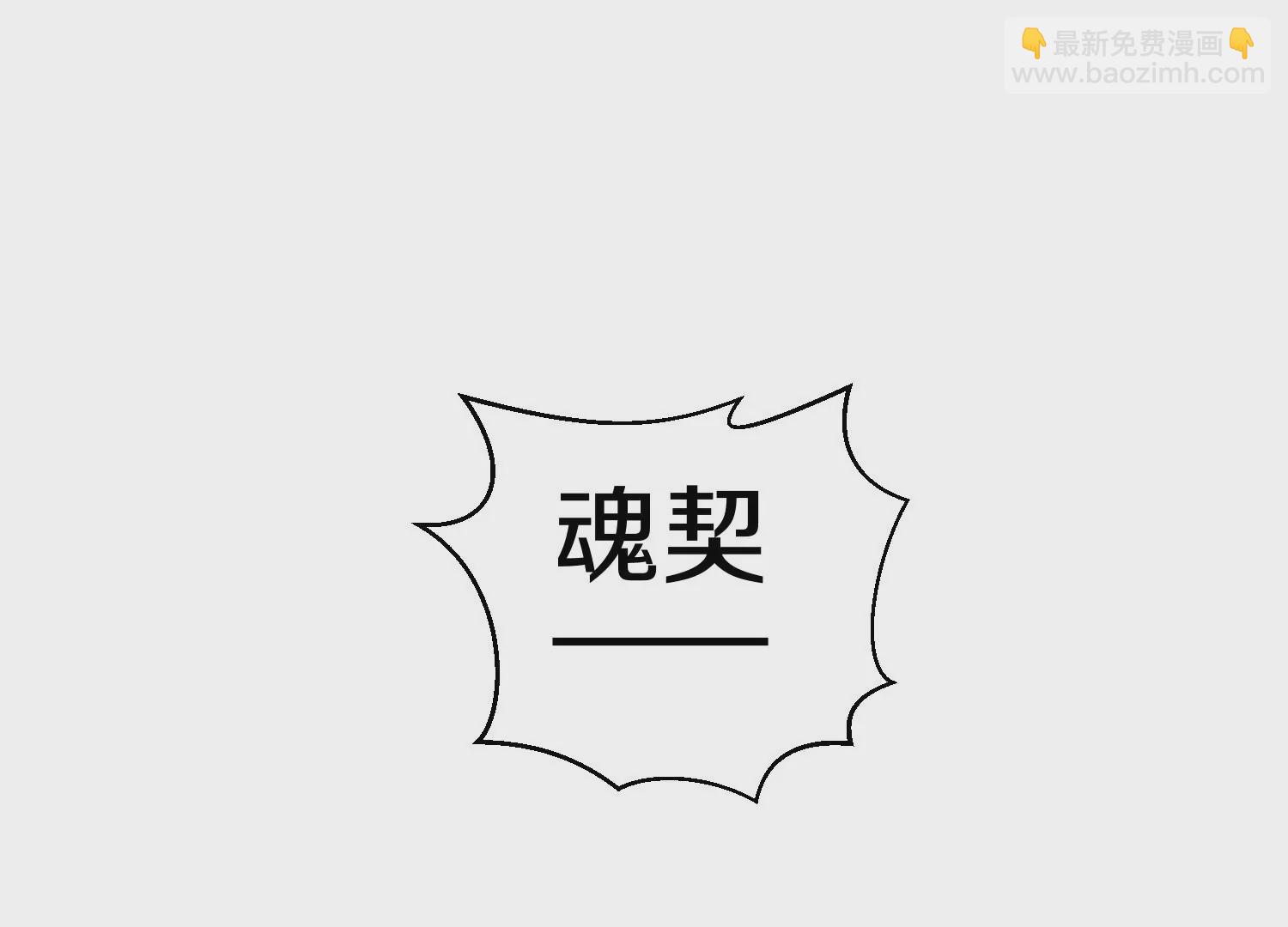 第3话 炼尸宗的新宗主120