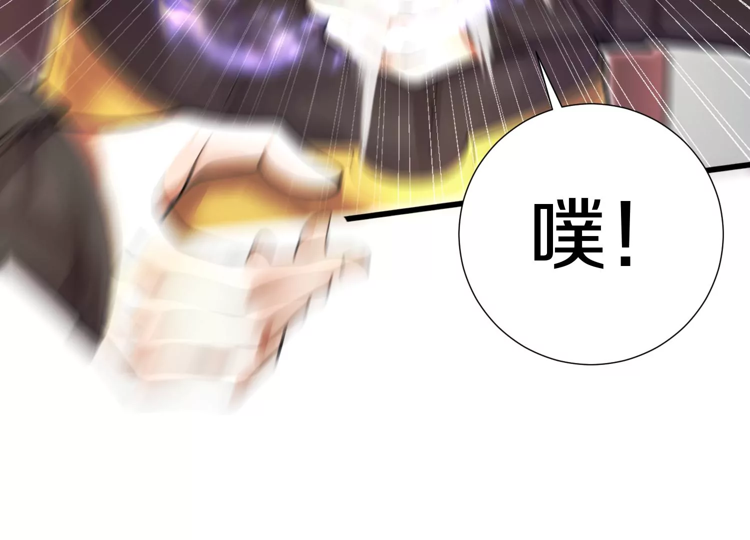 第3话 炼尸宗的新宗主126