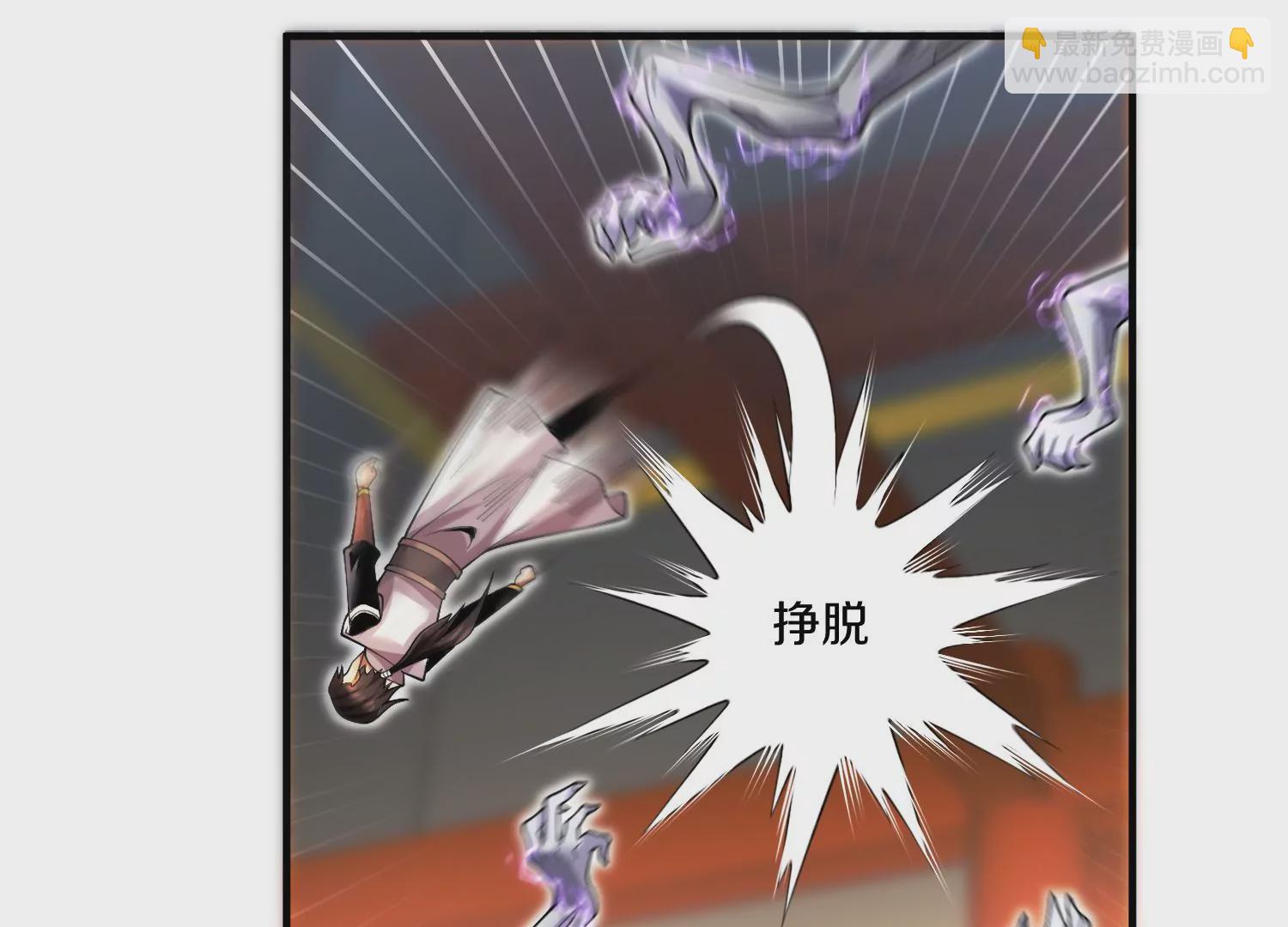 第3话 炼尸宗的新宗主127