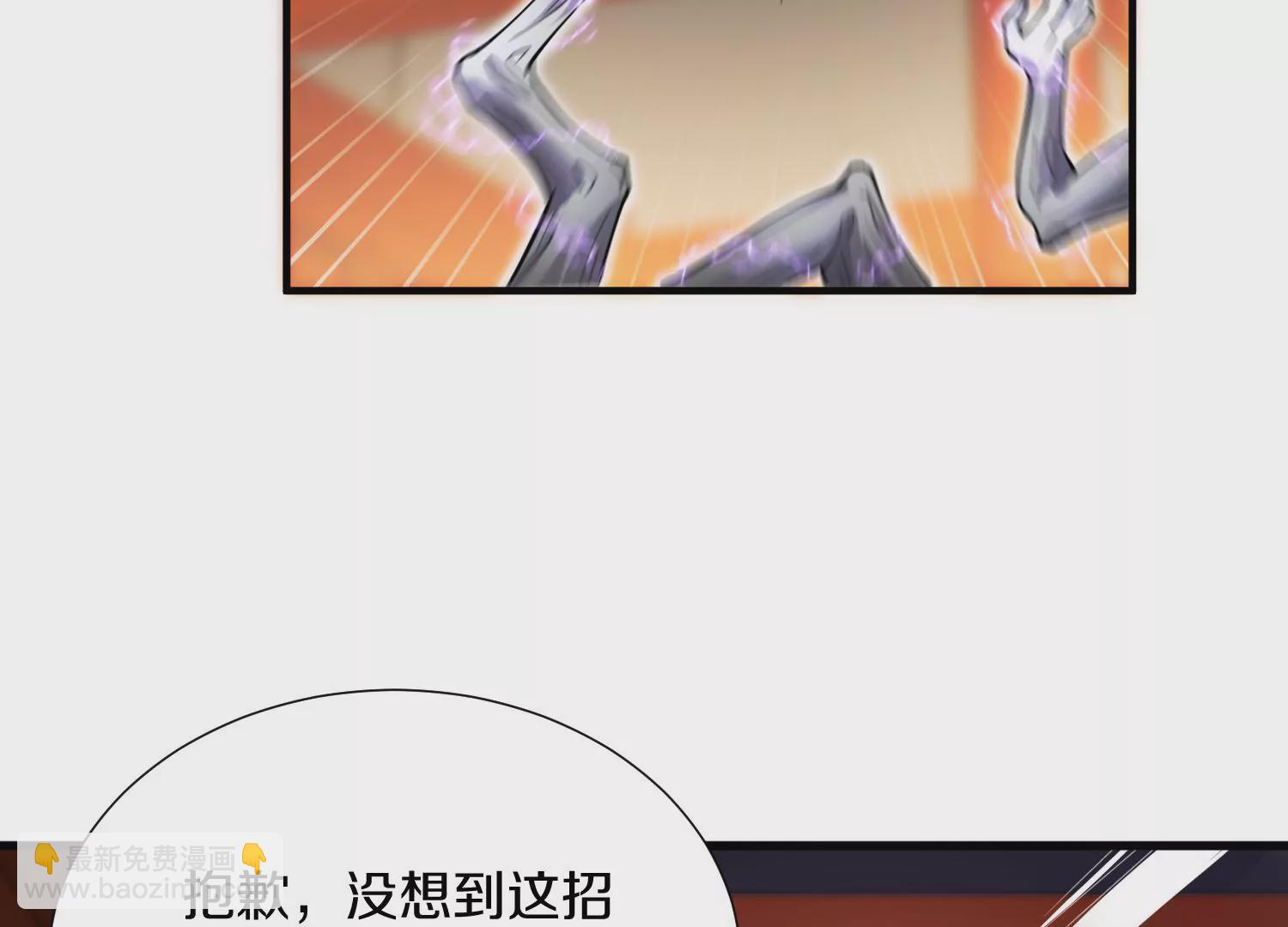第3话 炼尸宗的新宗主128