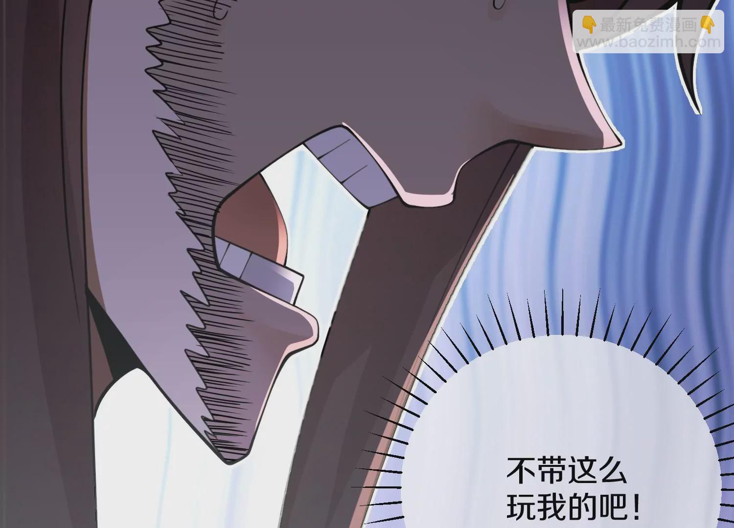 第3话 炼尸宗的新宗主133