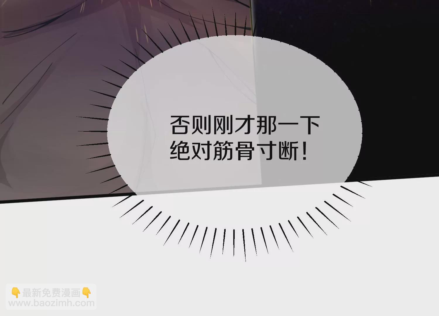 第3话 炼尸宗的新宗主137