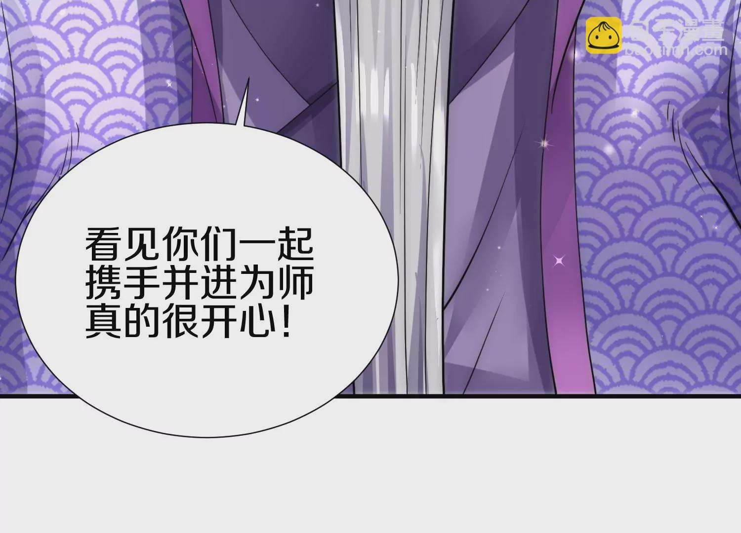 第3话 炼尸宗的新宗主151