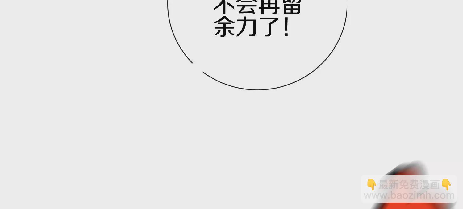 第3话 炼尸宗的新宗主153