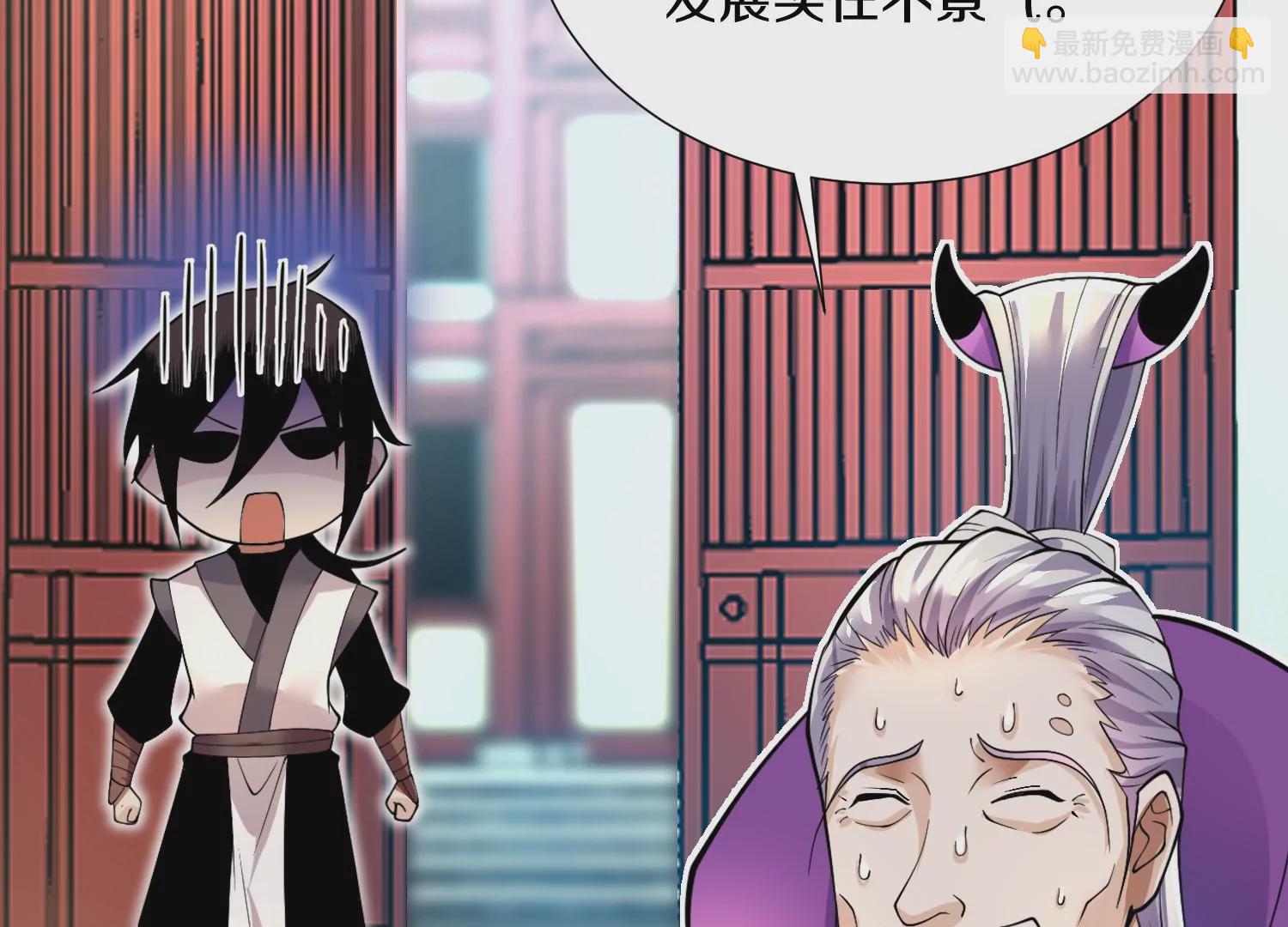 第3话 炼尸宗的新宗主16