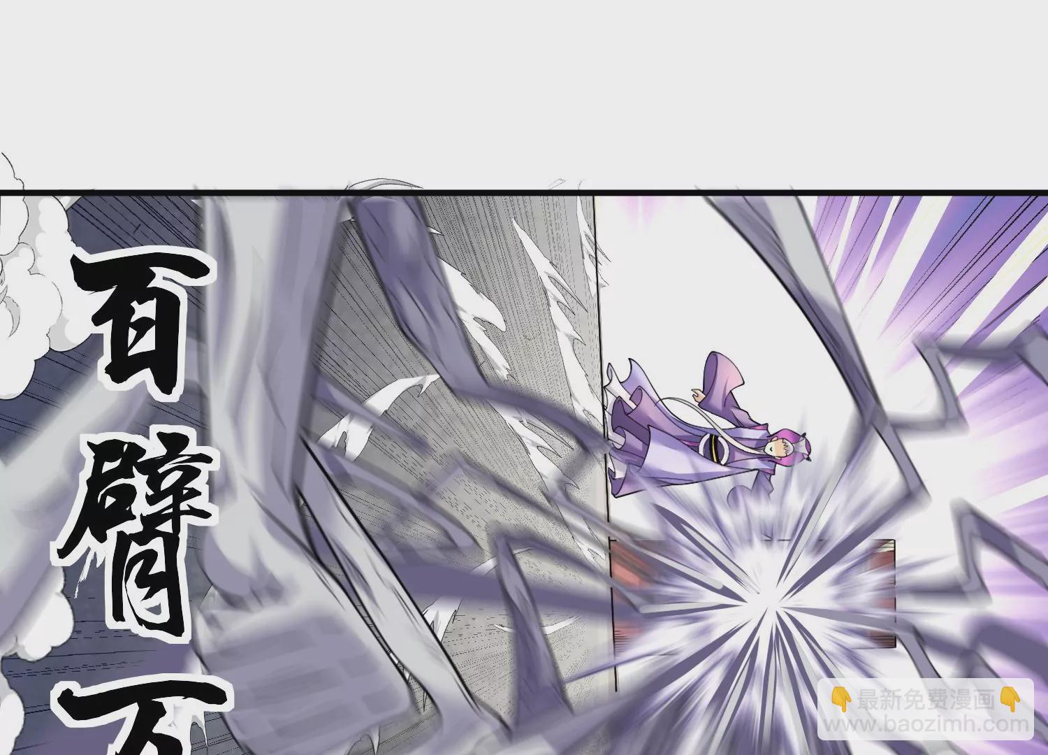 第3话 炼尸宗的新宗主162
