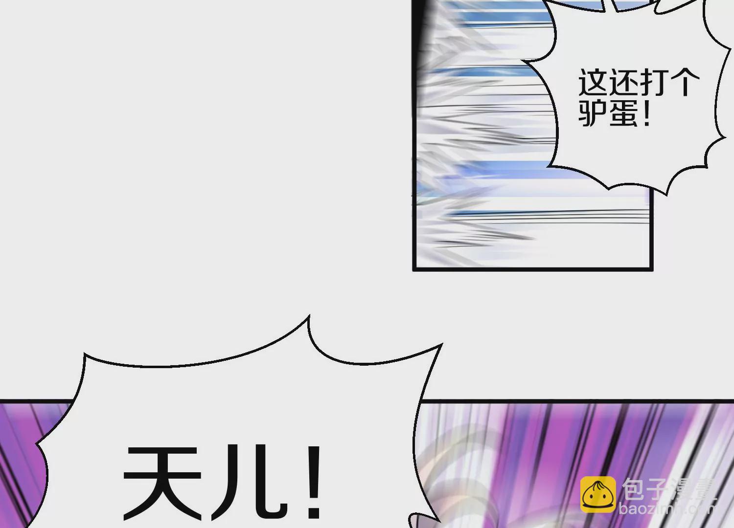 第3话 炼尸宗的新宗主170