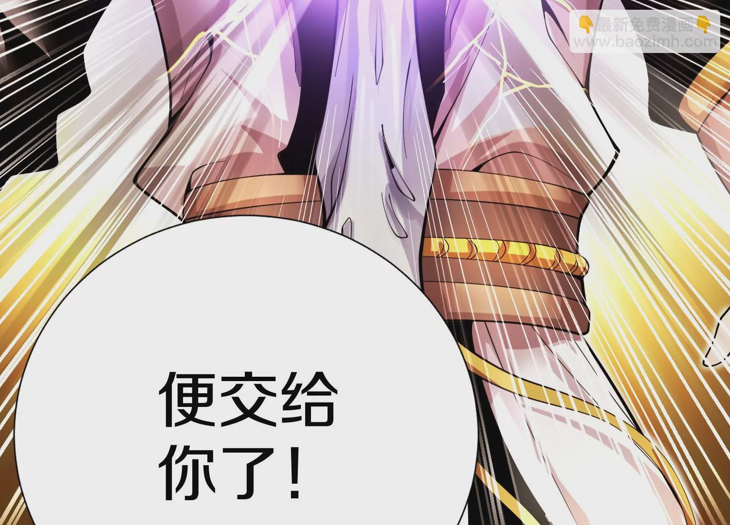 第3话 炼尸宗的新宗主182