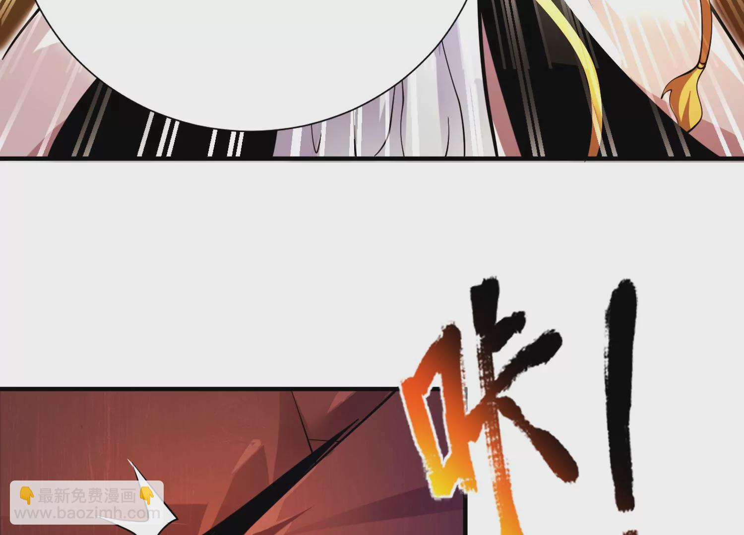 第3话 炼尸宗的新宗主183