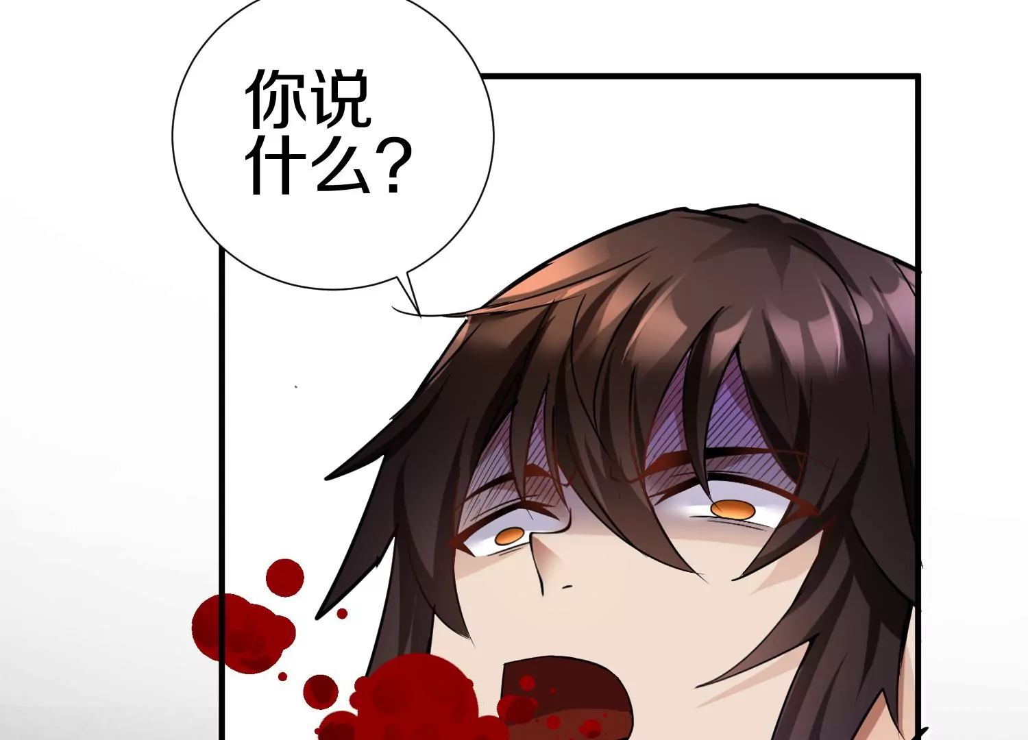 第3话 炼尸宗的新宗主197