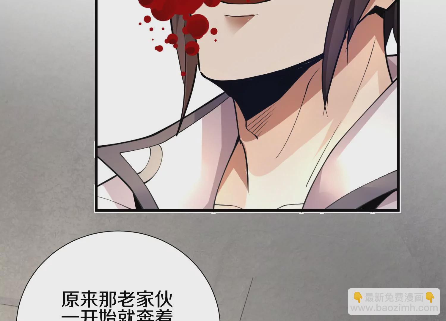 第3话 炼尸宗的新宗主198