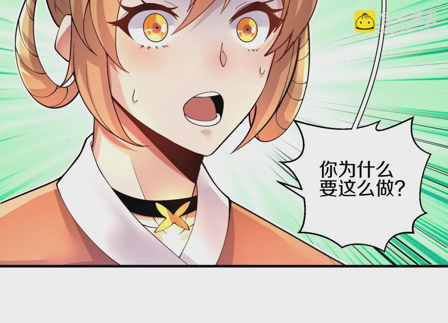 第3话 炼尸宗的新宗主202