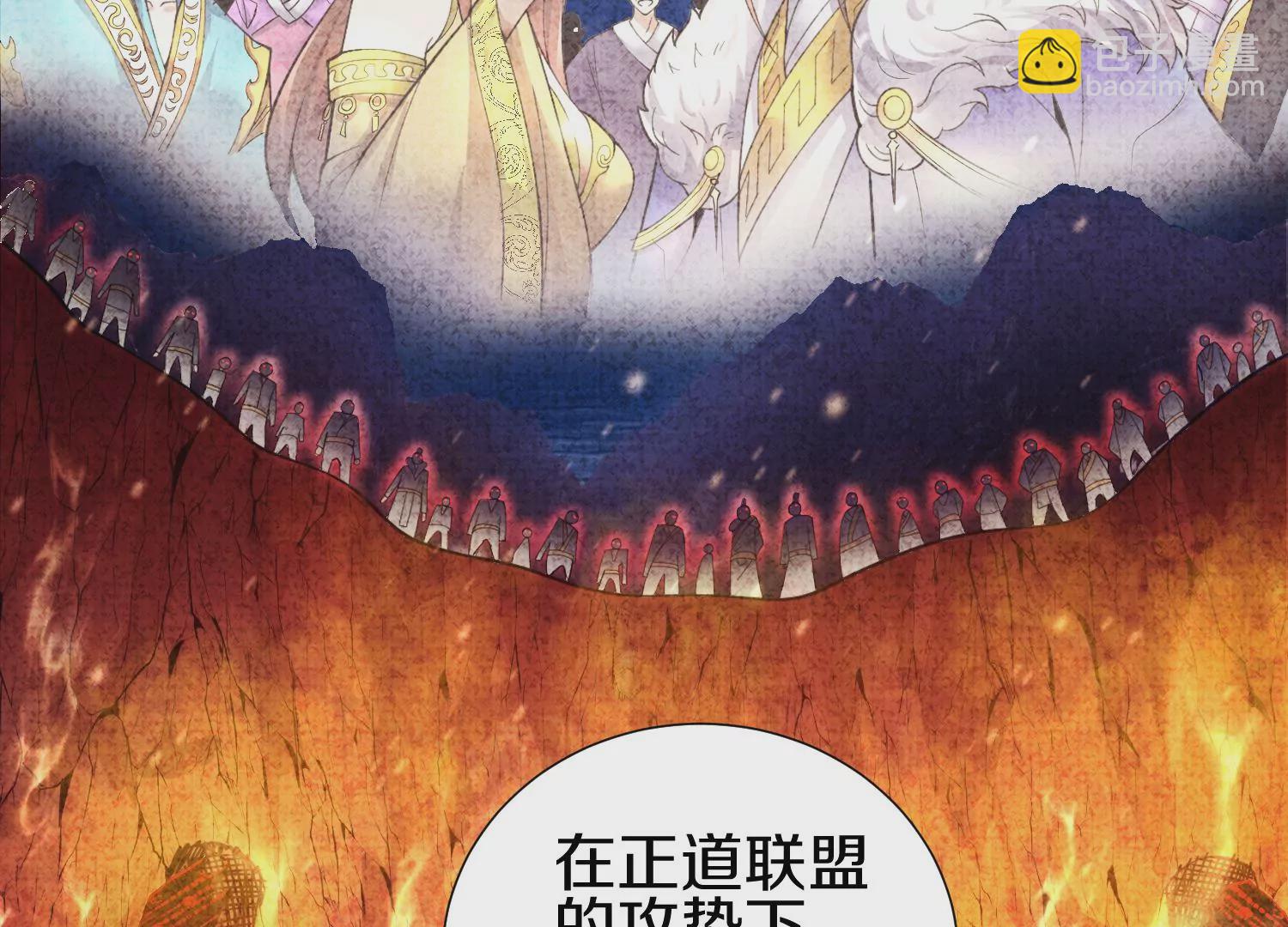 第3话 炼尸宗的新宗主206
