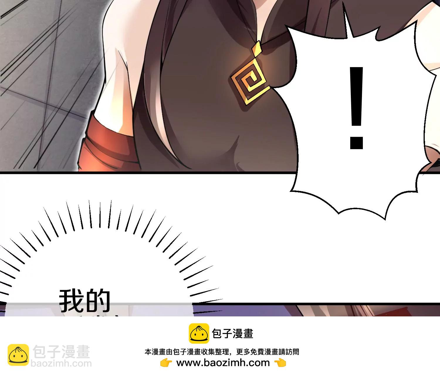第3话 炼尸宗的新宗主215