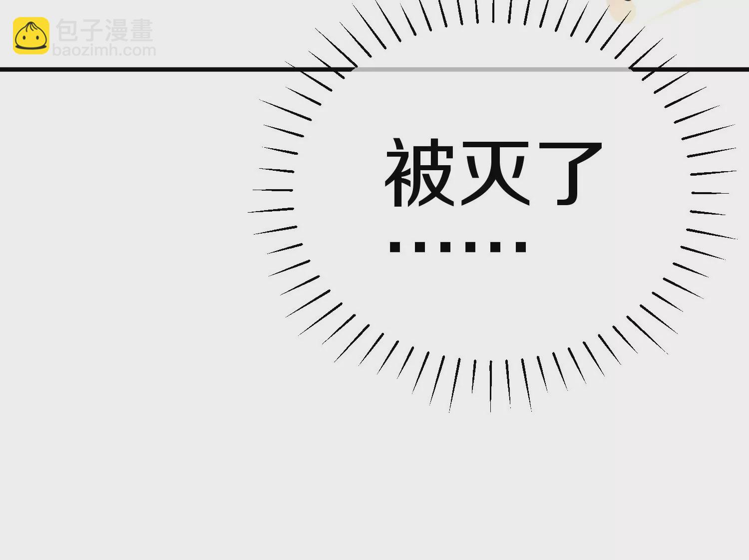 第3话 炼尸宗的新宗主217