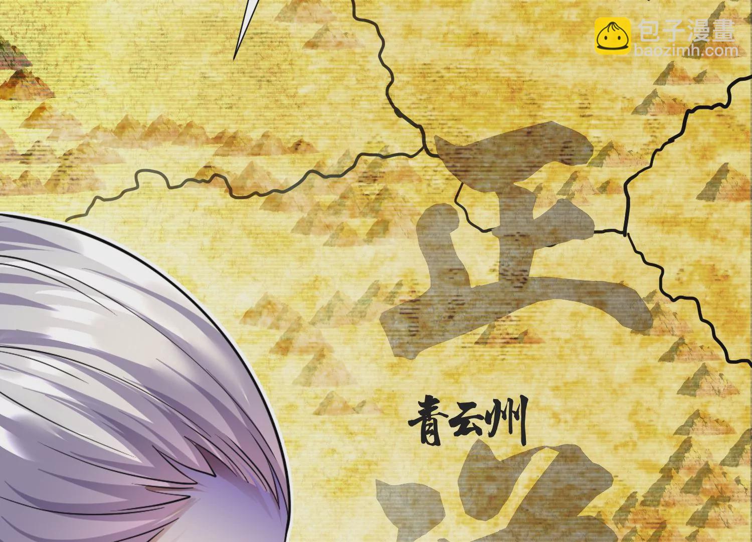 第3话 炼尸宗的新宗主219