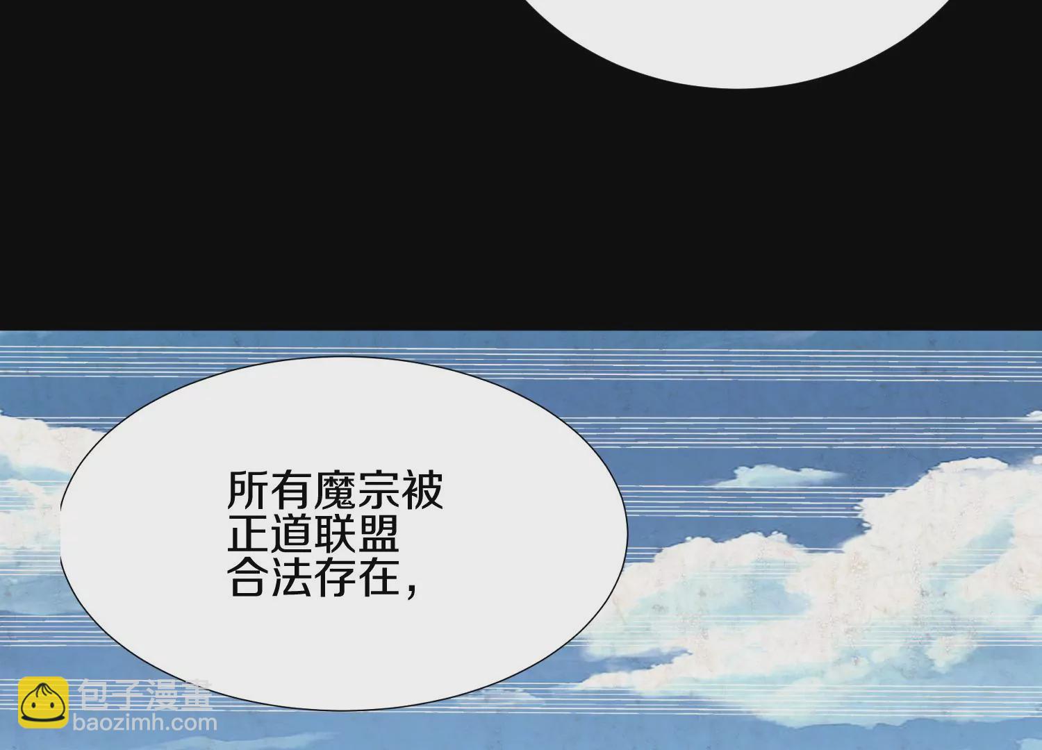 第3话 炼尸宗的新宗主221