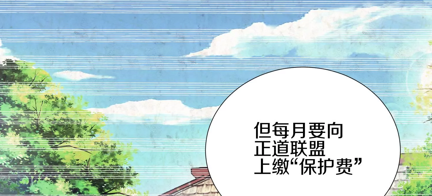 第3话 炼尸宗的新宗主222