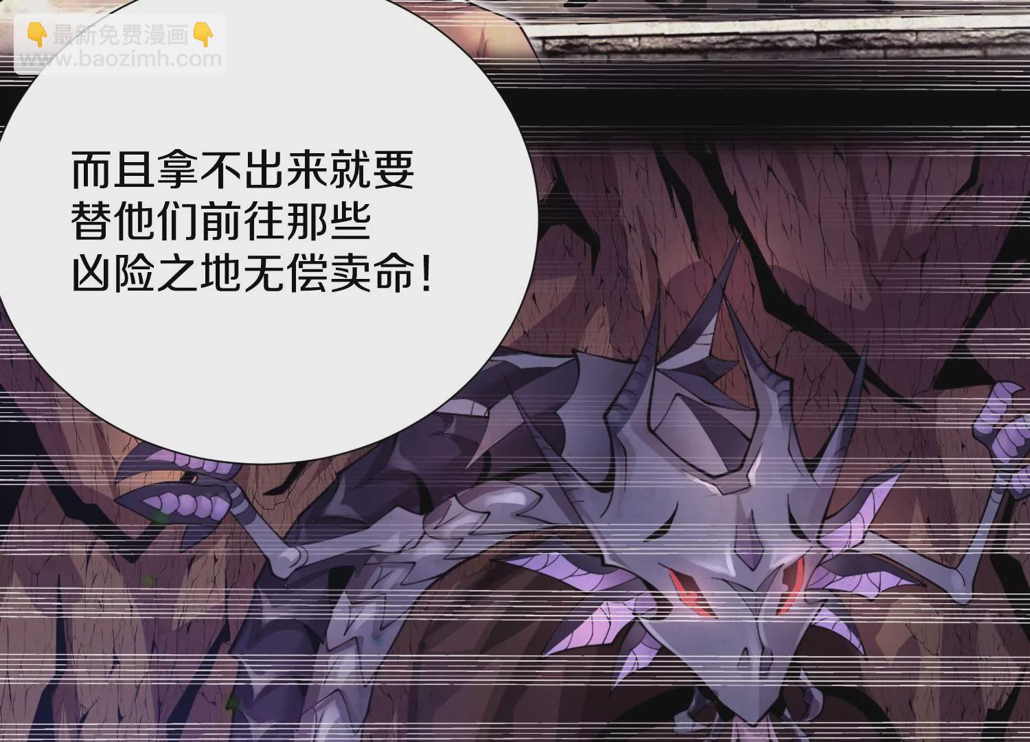 第3话 炼尸宗的新宗主224