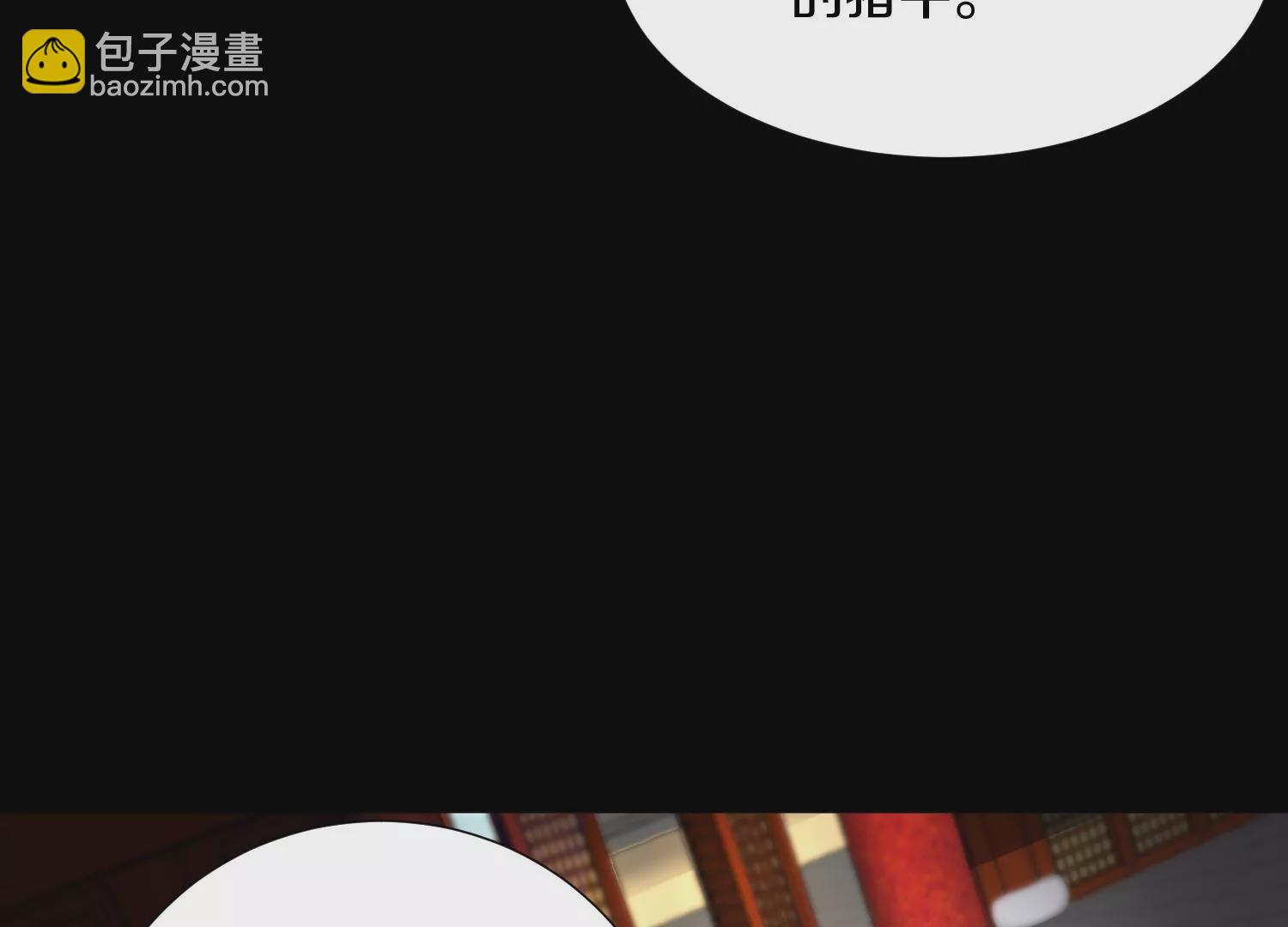 第3话 炼尸宗的新宗主226