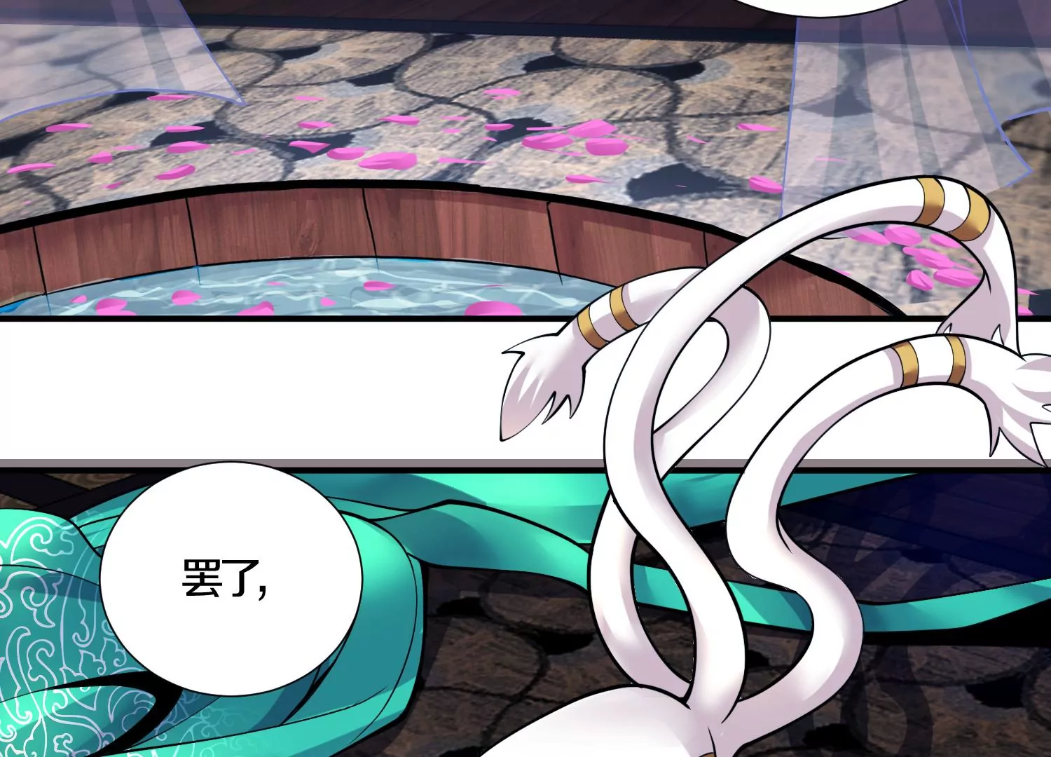 第3话 炼尸宗的新宗主250