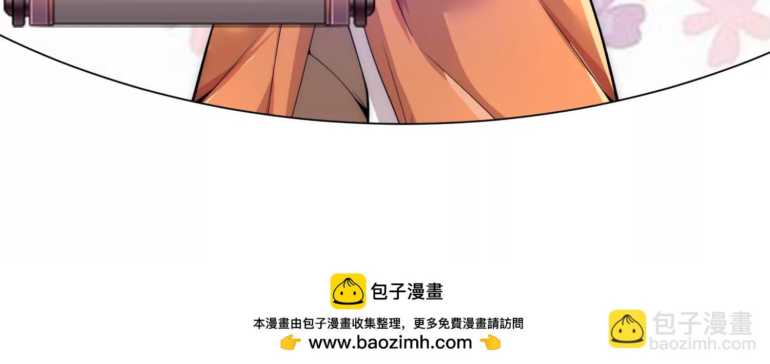 第3话 炼尸宗的新宗主278