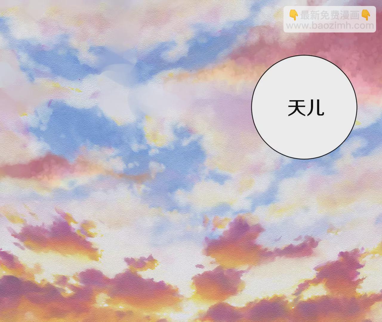 第3话 炼尸宗的新宗主29