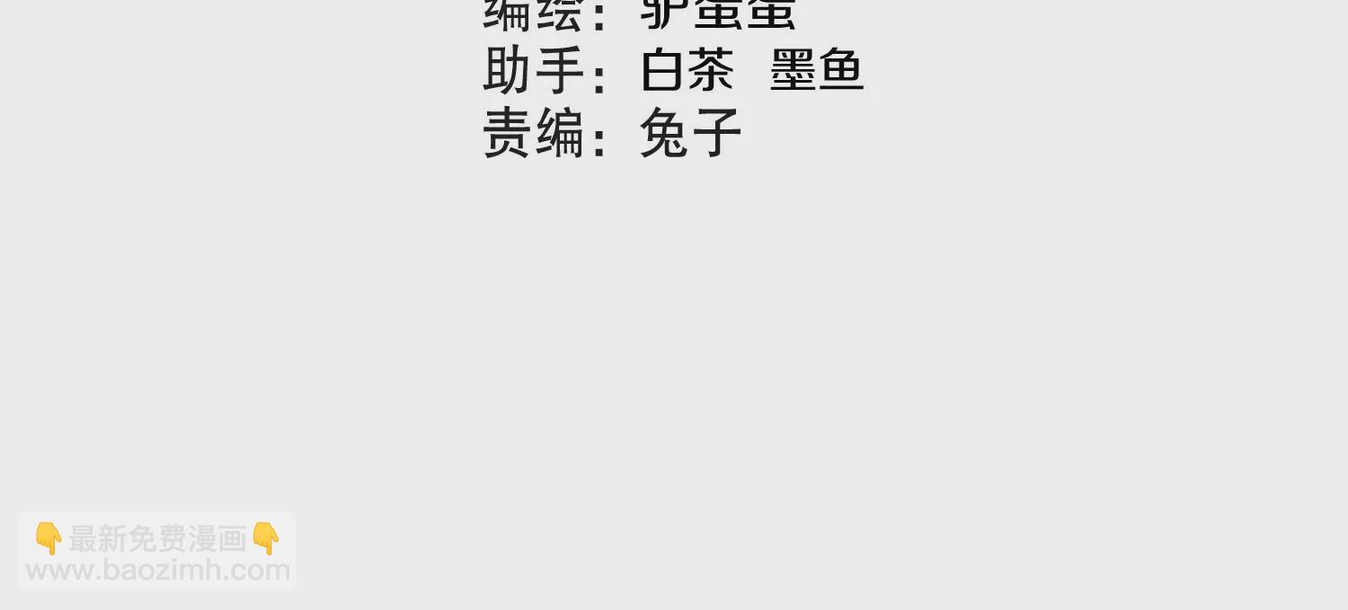 第3话 炼尸宗的新宗主3