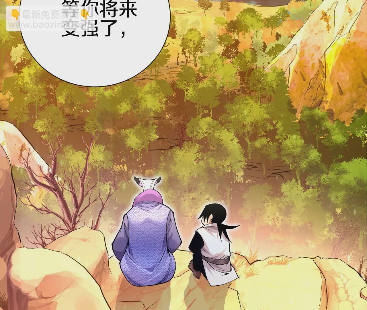 第3话 炼尸宗的新宗主31