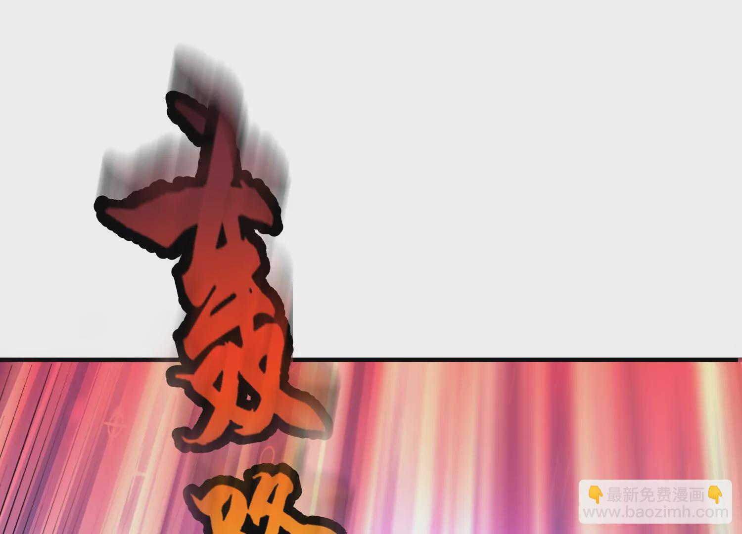 第3话 炼尸宗的新宗主37