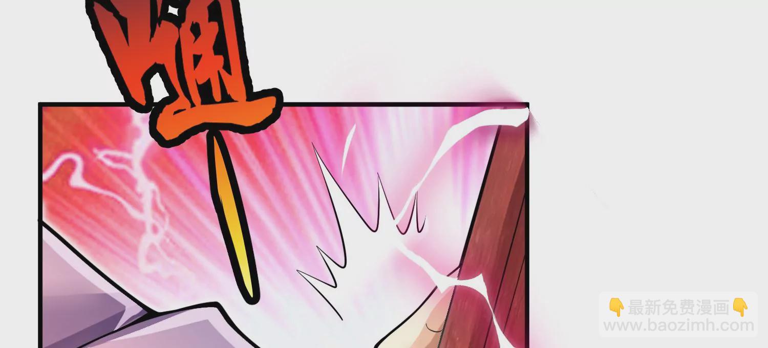 第3话 炼尸宗的新宗主41