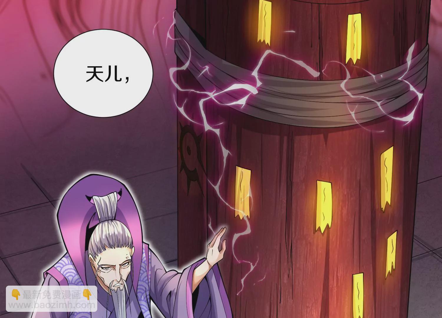 第3话 炼尸宗的新宗主44