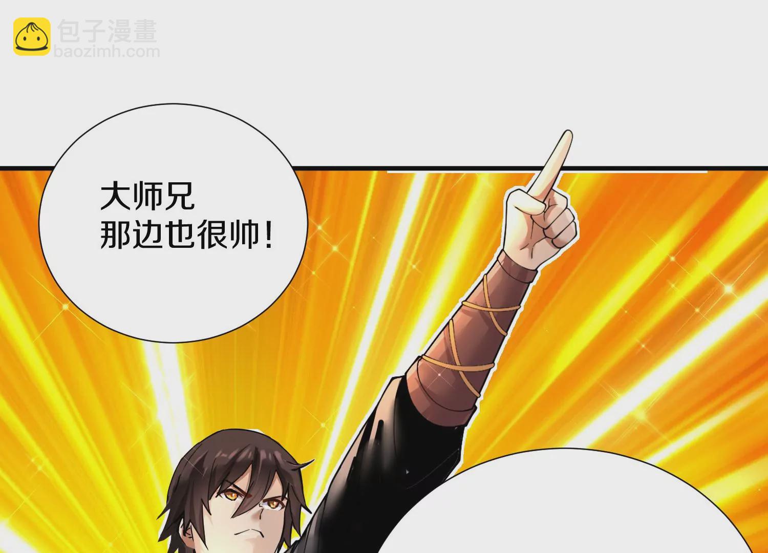 第3话 炼尸宗的新宗主55