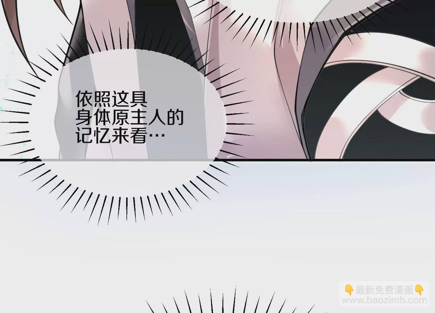 第3话 炼尸宗的新宗主62