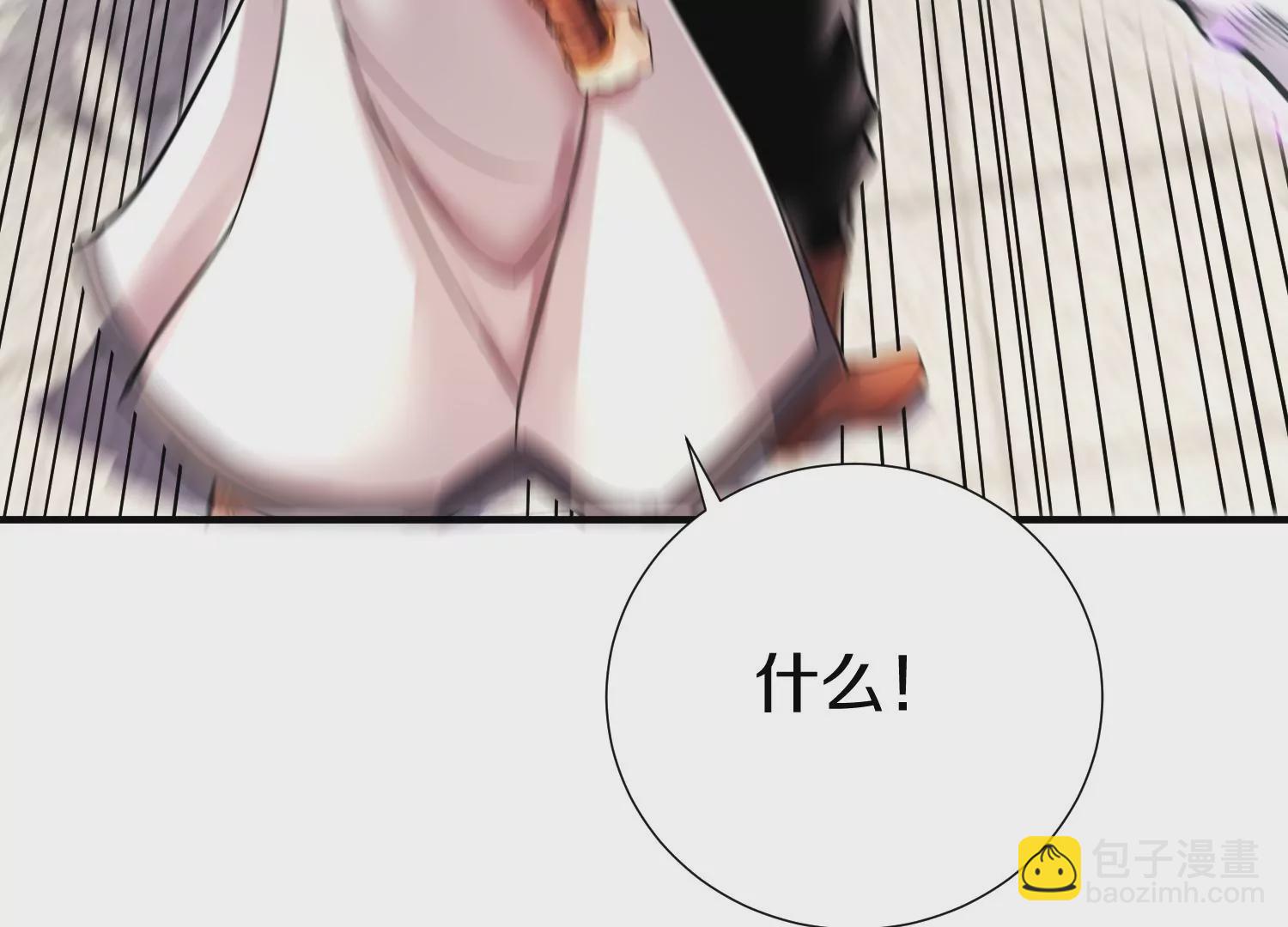第3话 炼尸宗的新宗主72
