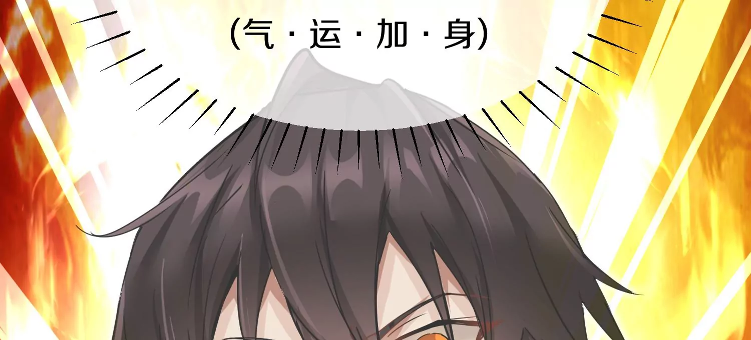 第3话 炼尸宗的新宗主83