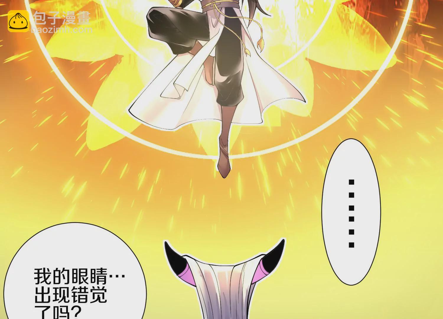 第3话 炼尸宗的新宗主85