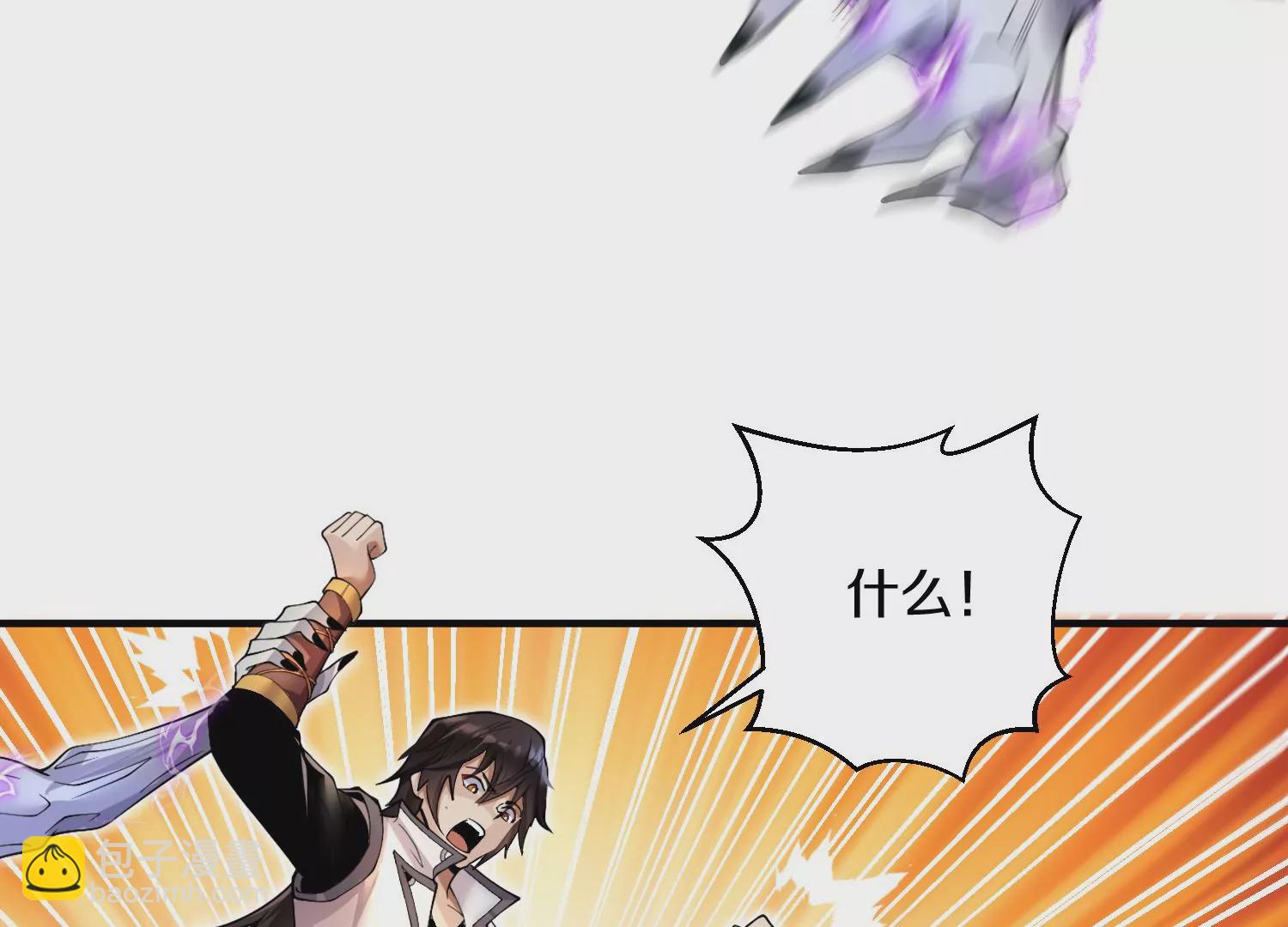 第3话 炼尸宗的新宗主89
