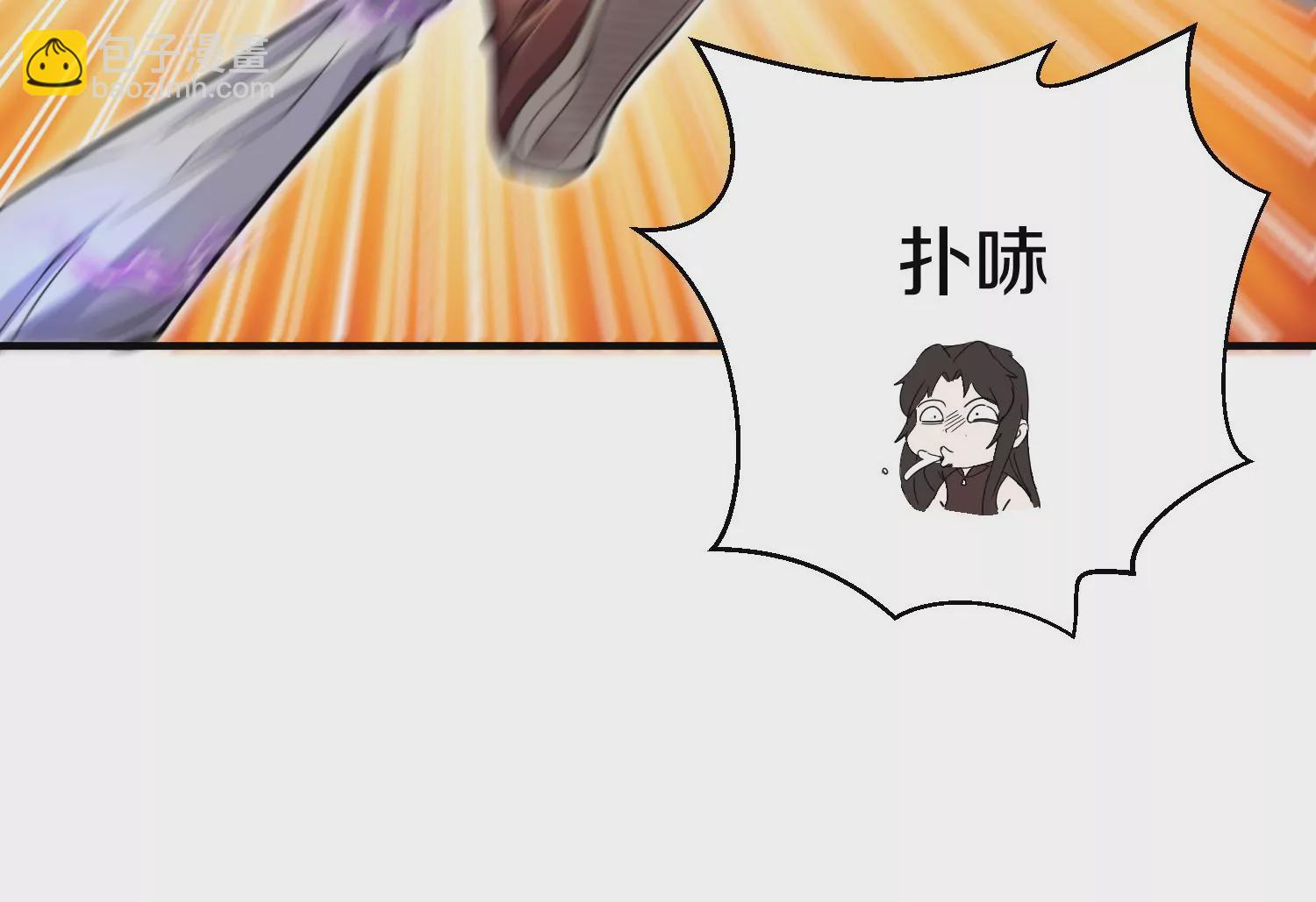 第3话 炼尸宗的新宗主91