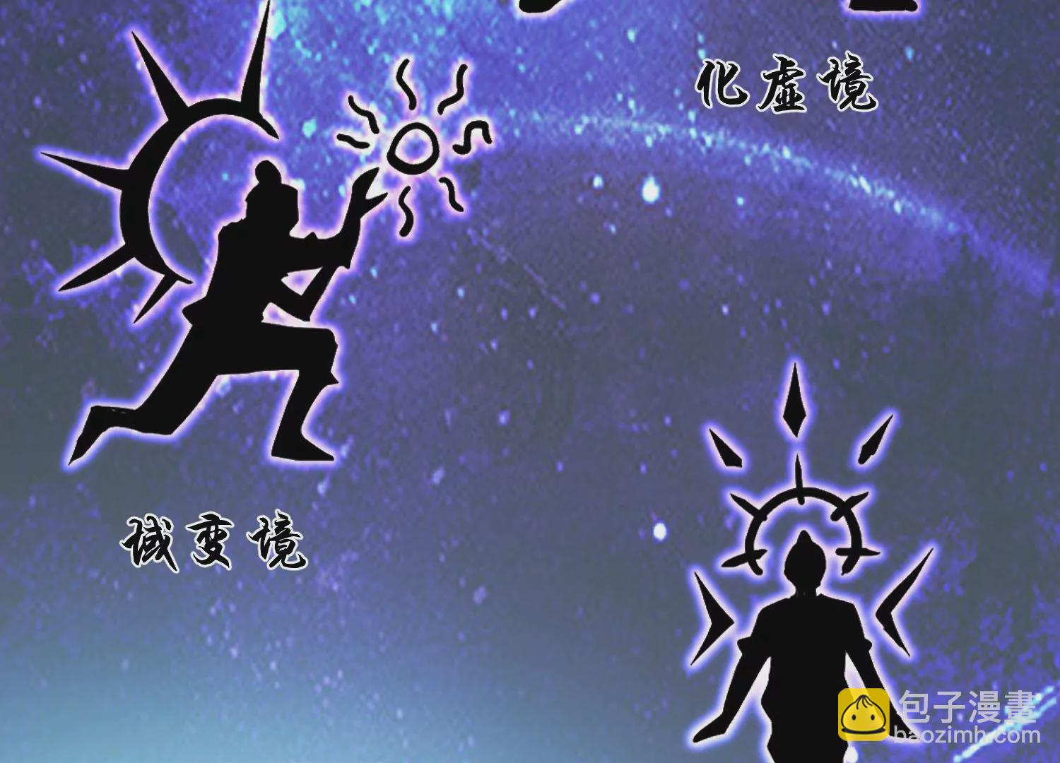 第3话 炼尸宗的新宗主95