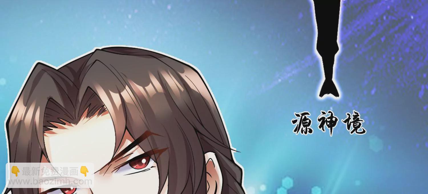 第3话 炼尸宗的新宗主96