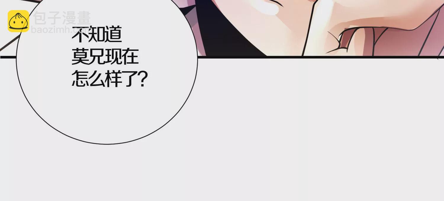 第6话上 我和他们不是一伙的111