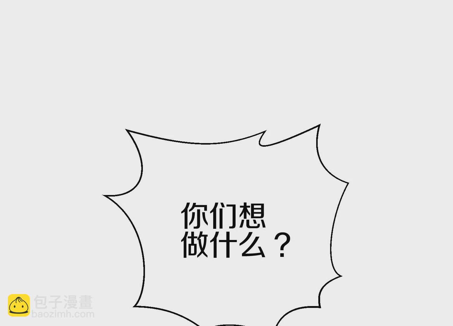 第6话上 我和他们不是一伙的122