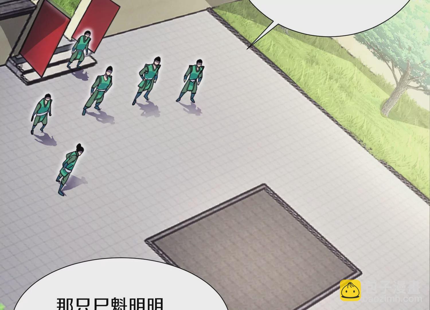 第6话上 我和他们不是一伙的124