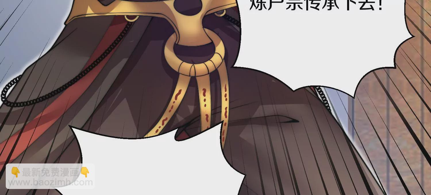第6话上 我和他们不是一伙的13