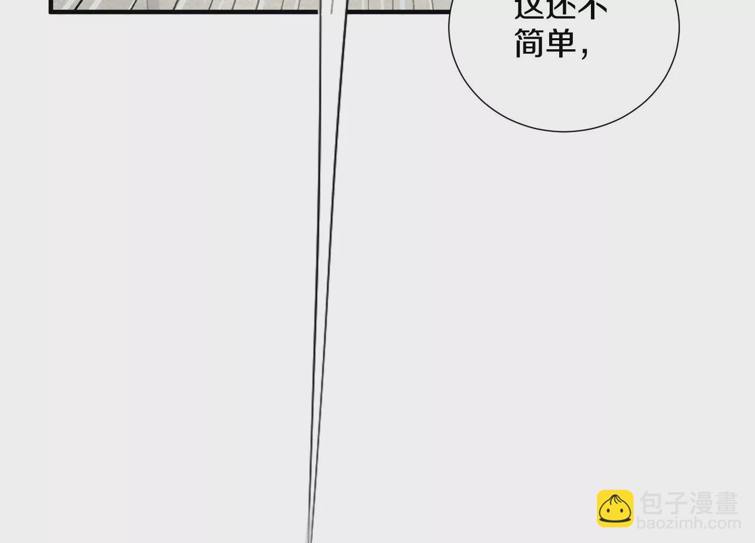 第6话上 我和他们不是一伙的134